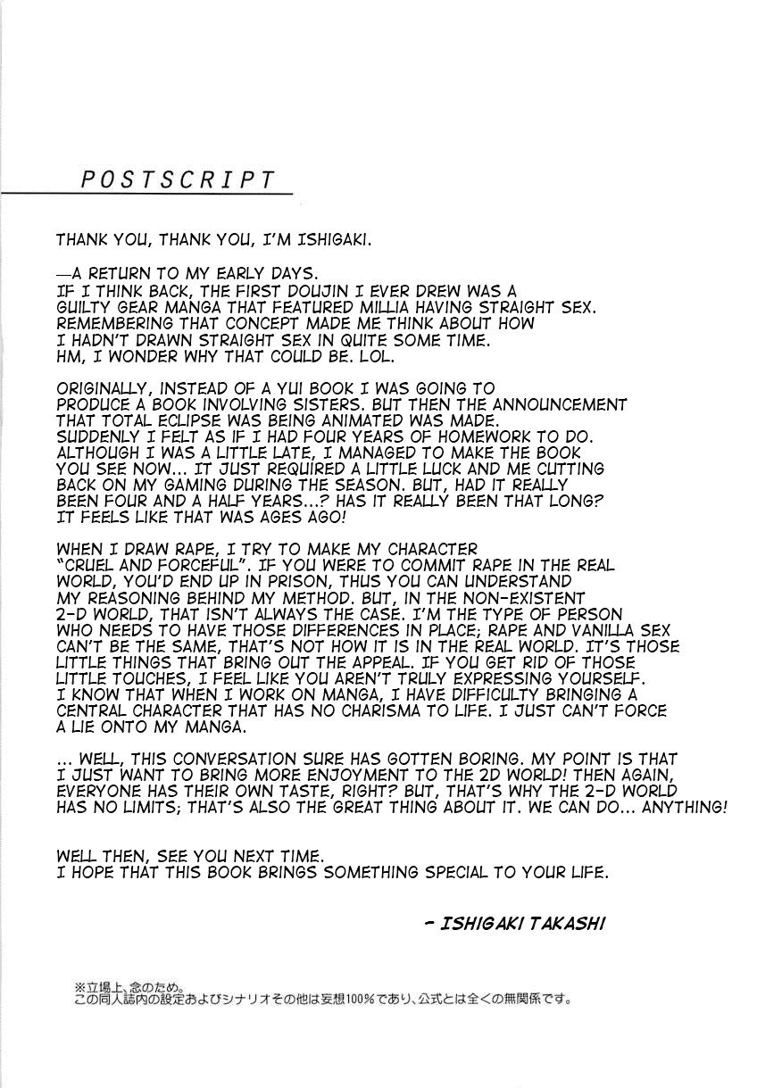 cherry-blossom-falling-chap-0-35 integer