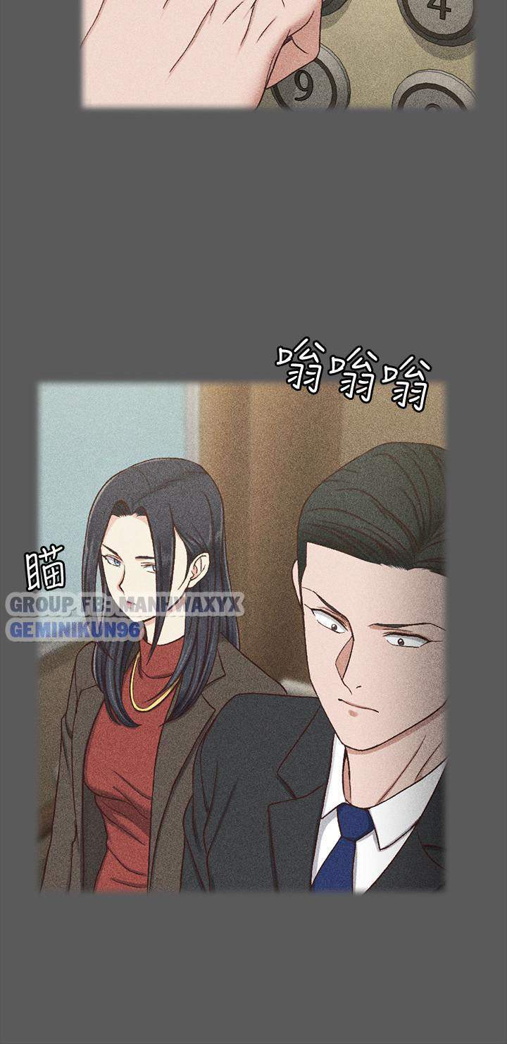 thanh-nien-dong-kinh-chap-100-4 integer