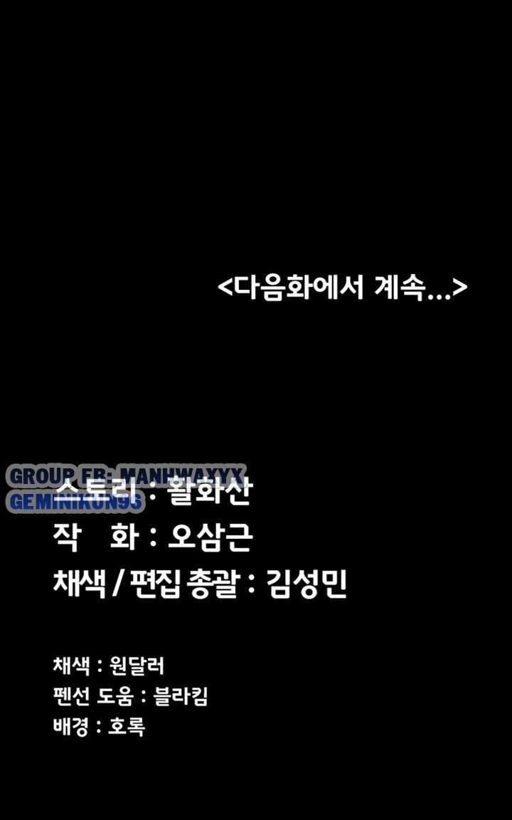 thanh-nien-dong-kinh-chap-119-53 integer