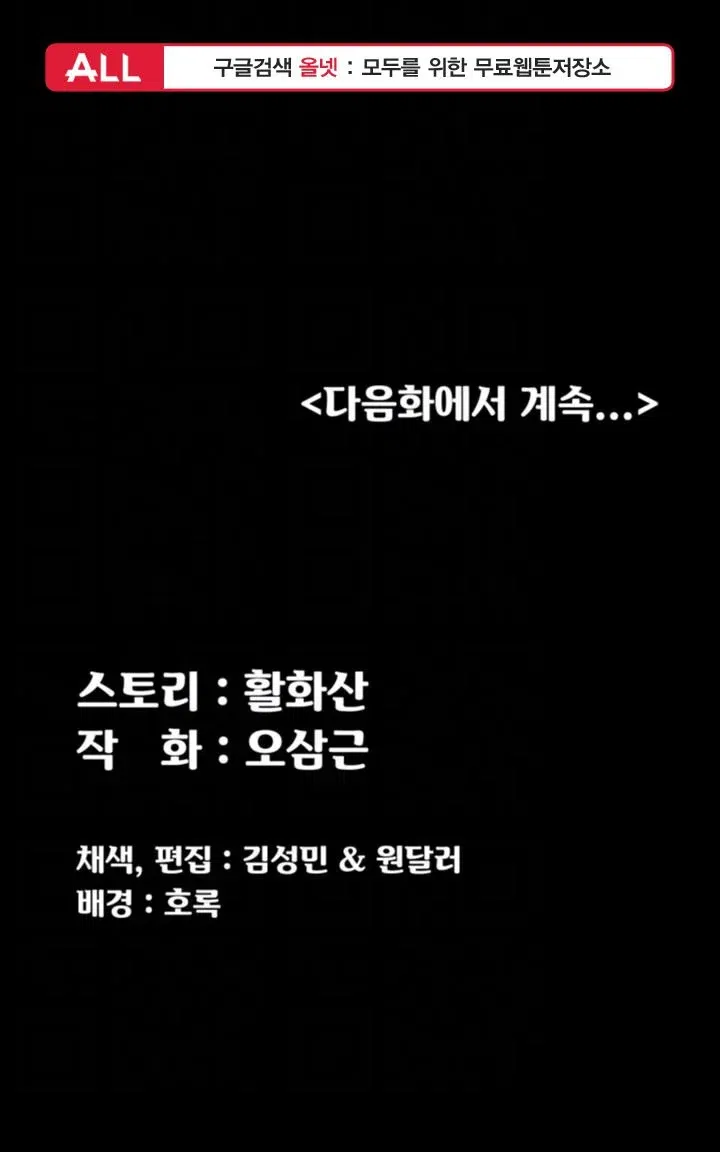 thanh-nien-dong-kinh-chap-67-30 integer