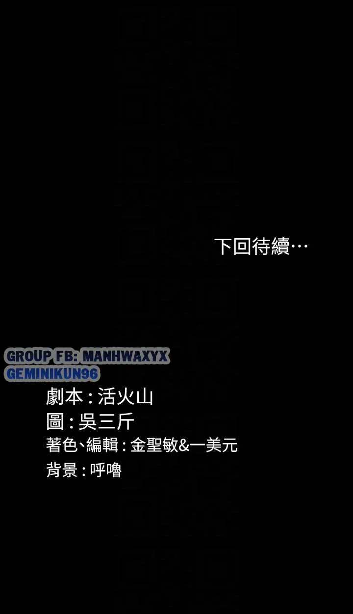 thanh-nien-dong-kinh-chap-70-26 integer