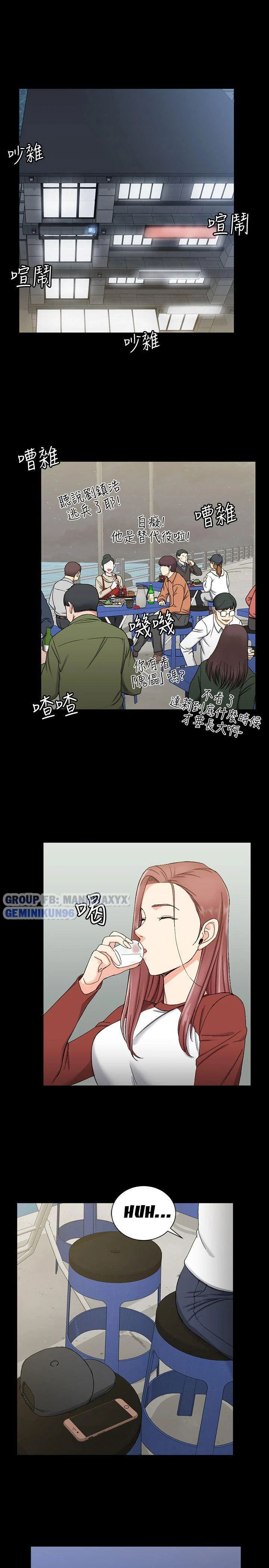 thanh-nien-dong-kinh-chap-72-17 integer