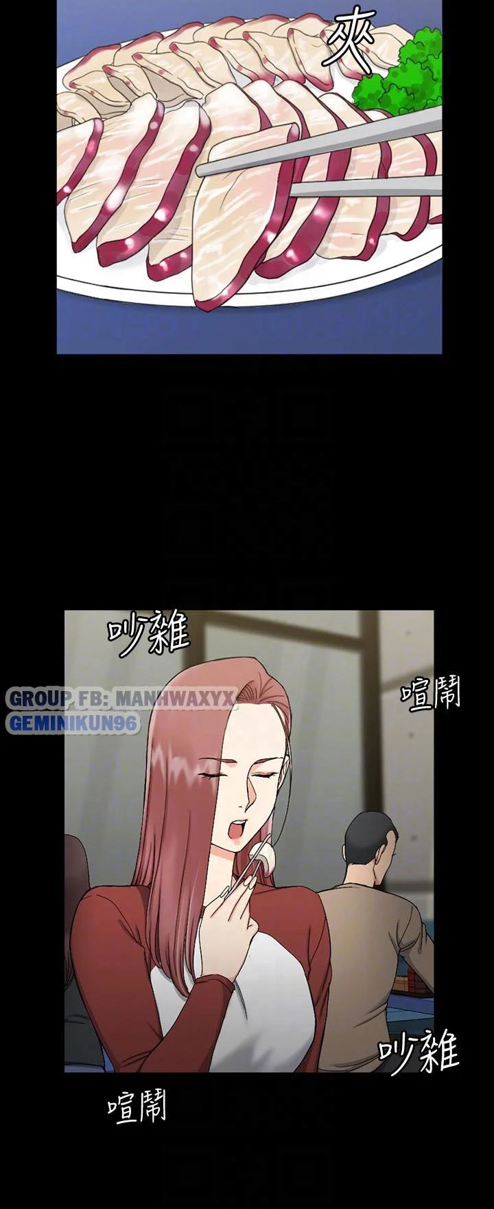 thanh-nien-dong-kinh-chap-72-18 integer