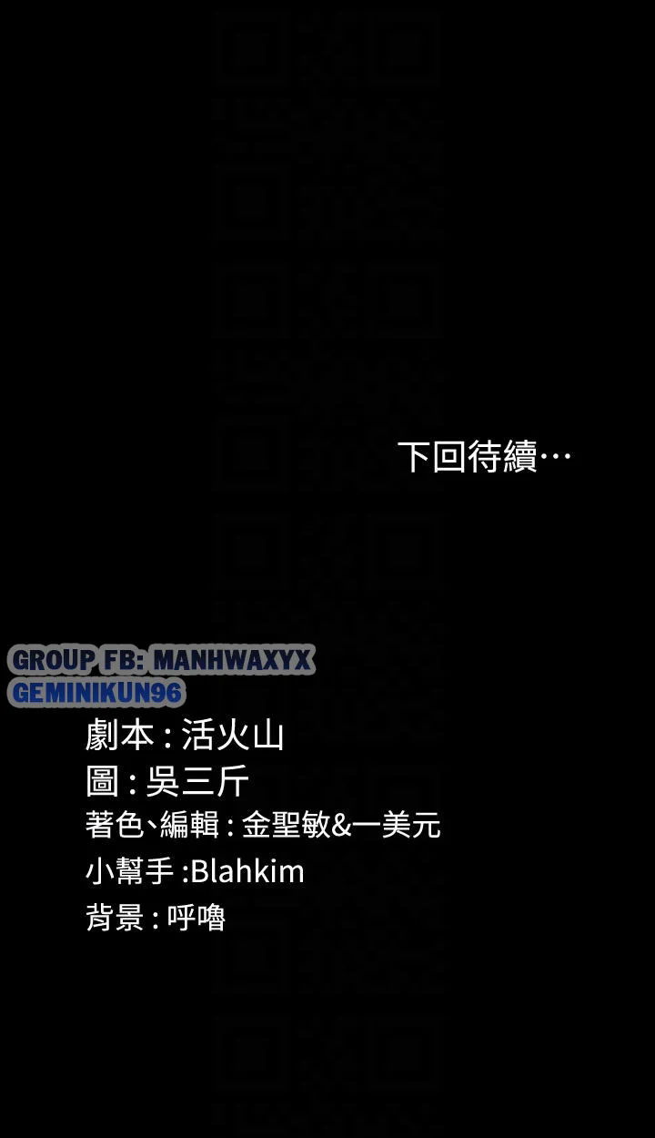 thanh-nien-dong-kinh-chap-75-28 integer