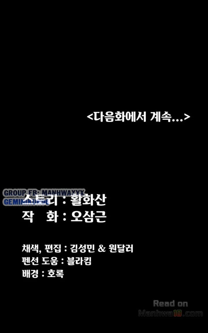 thanh-nien-dong-kinh-chap-76-43 integer