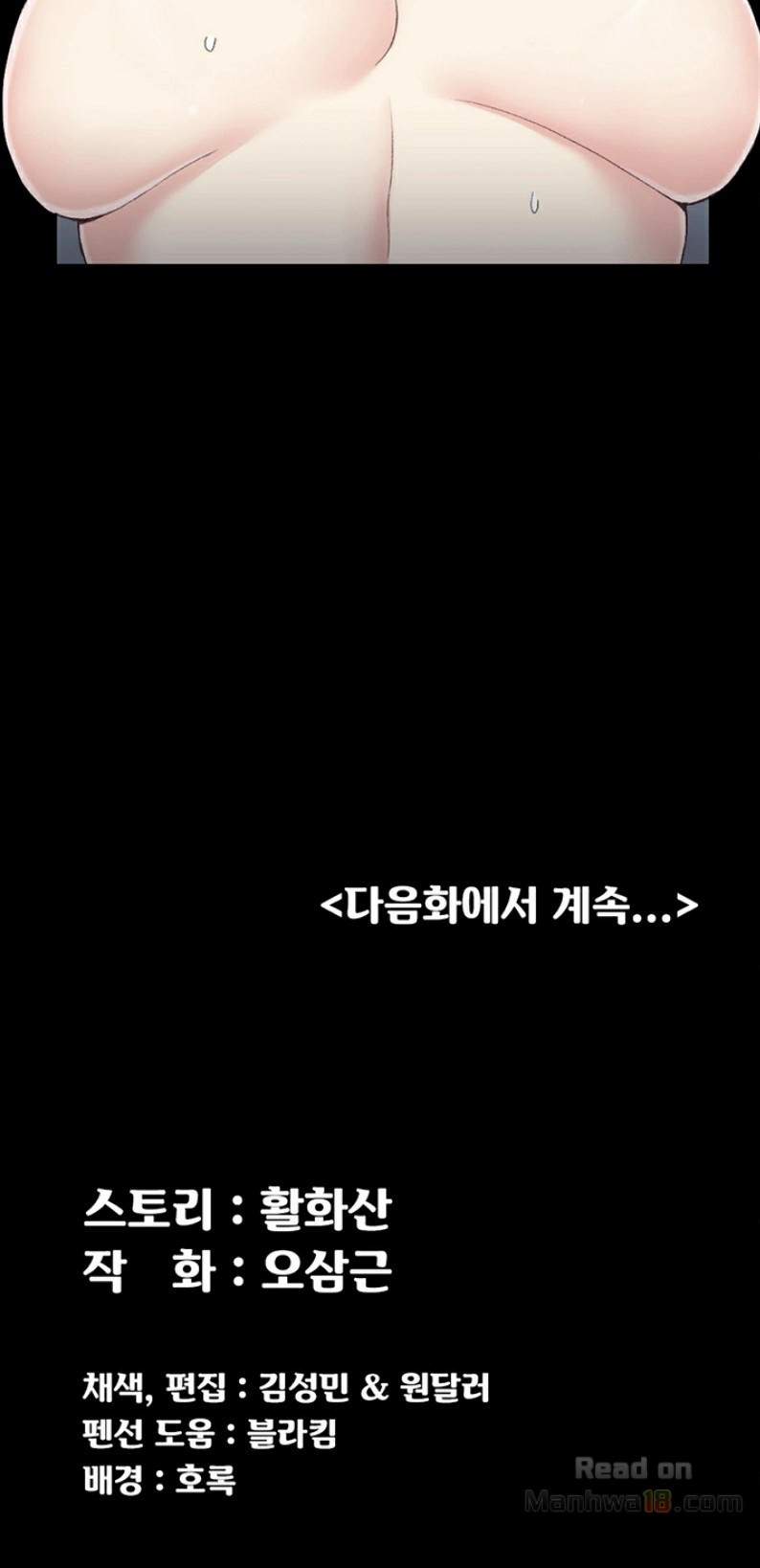 thanh-nien-dong-kinh-chap-86-11 integer