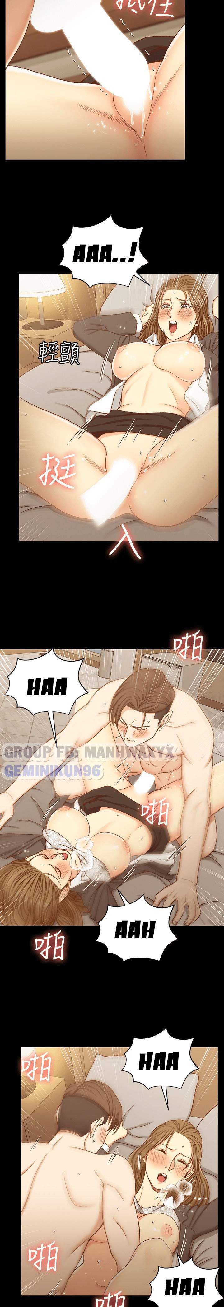 thanh-nien-dong-kinh-chap-92-7 integer