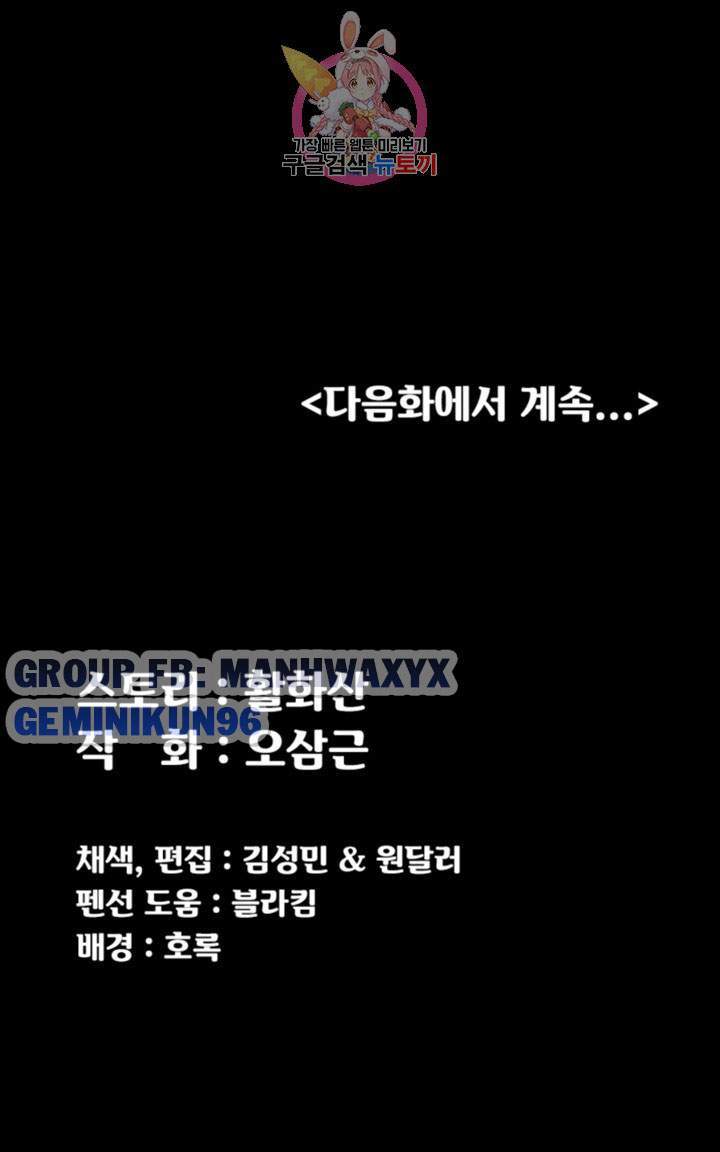 thanh-nien-dong-kinh-chap-93-50 integer