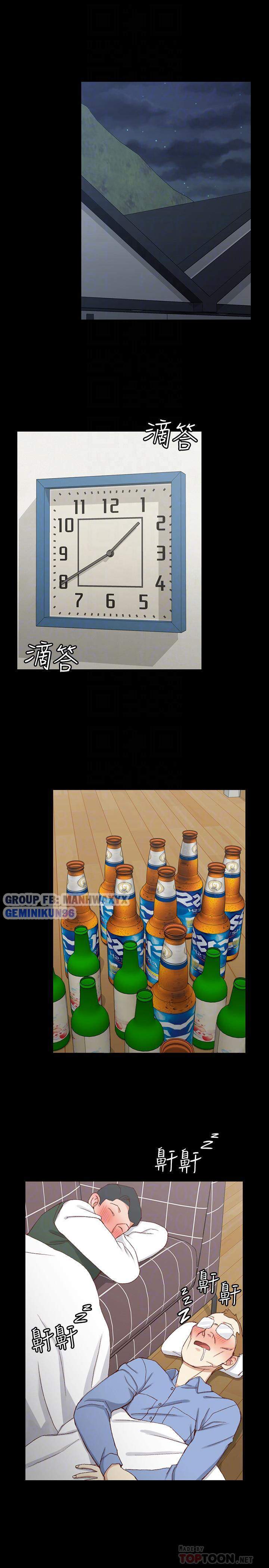 thanh-nien-dong-kinh-chap-94-13 integer