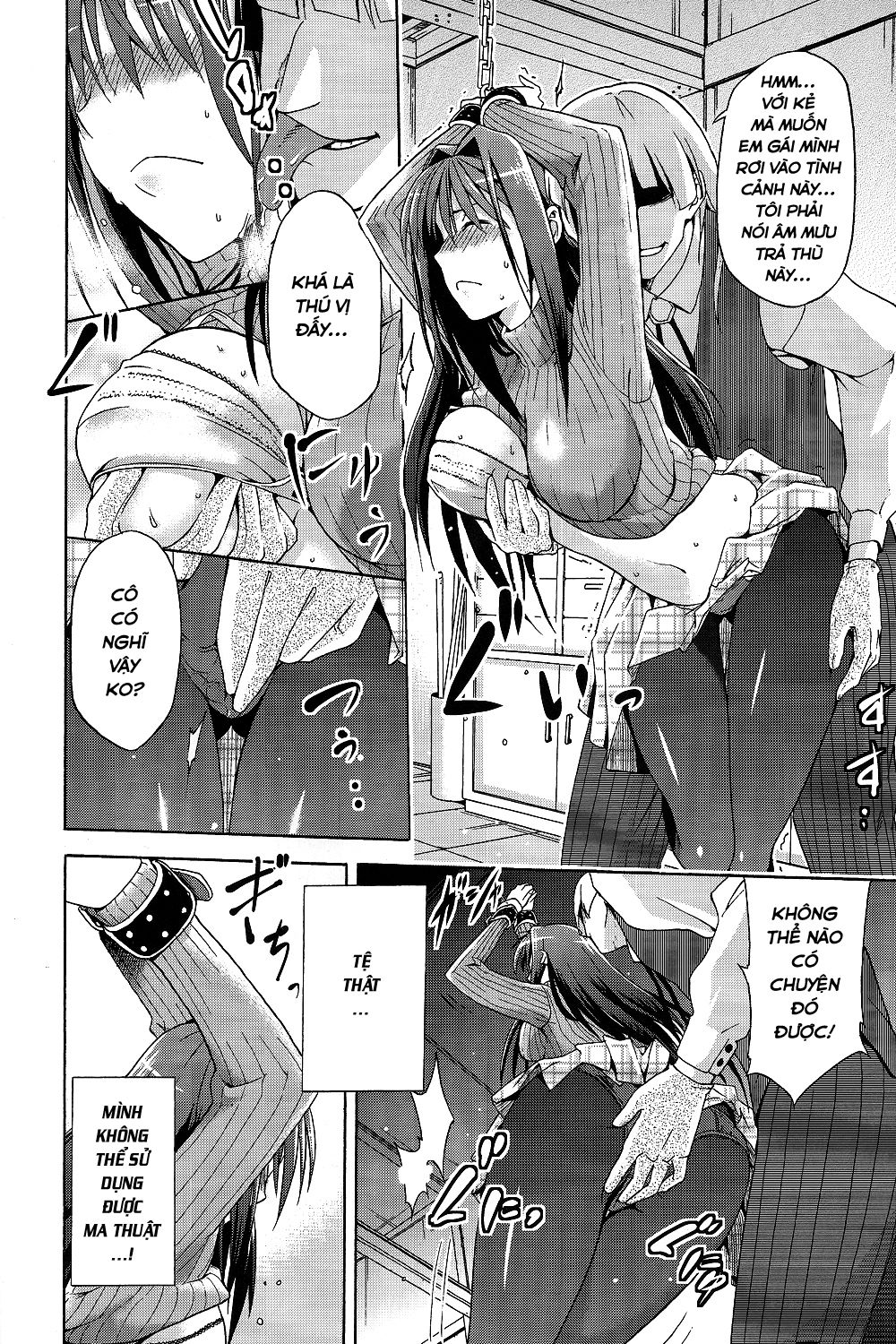 aoko-blue-chap-1-6 integer