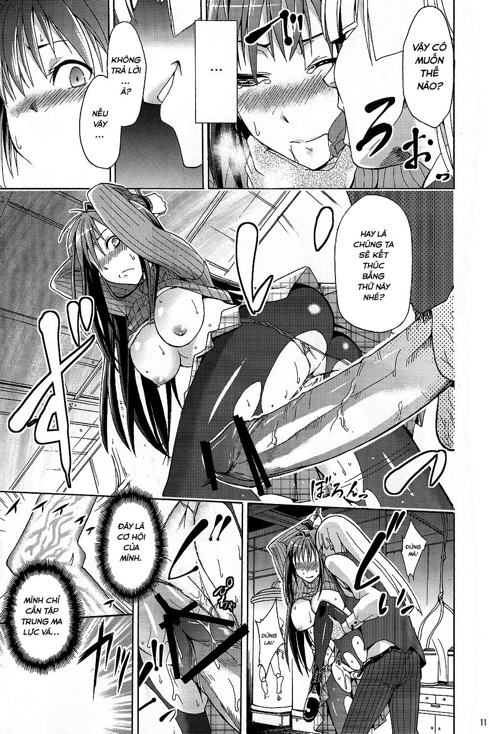 aoko-blue-chap-1-9 integer