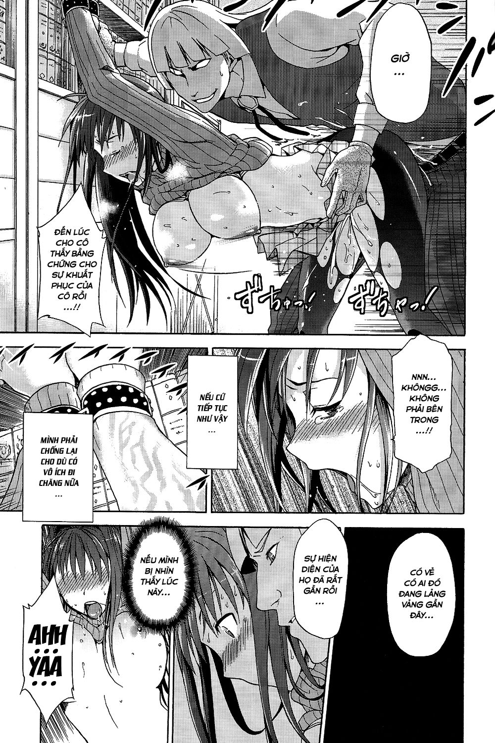 aoko-blue-chap-1-14 integer