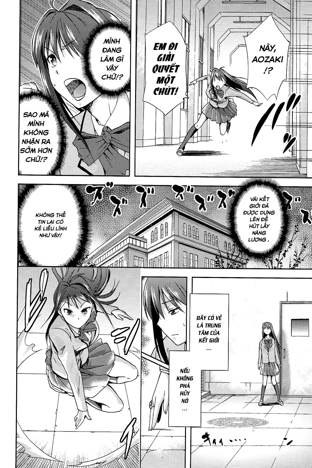 aoko-blue-chap-2-9 integer