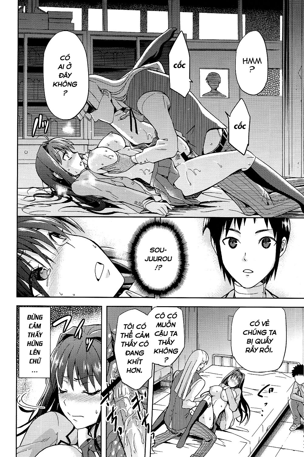 aoko-blue-chap-2-25 integer