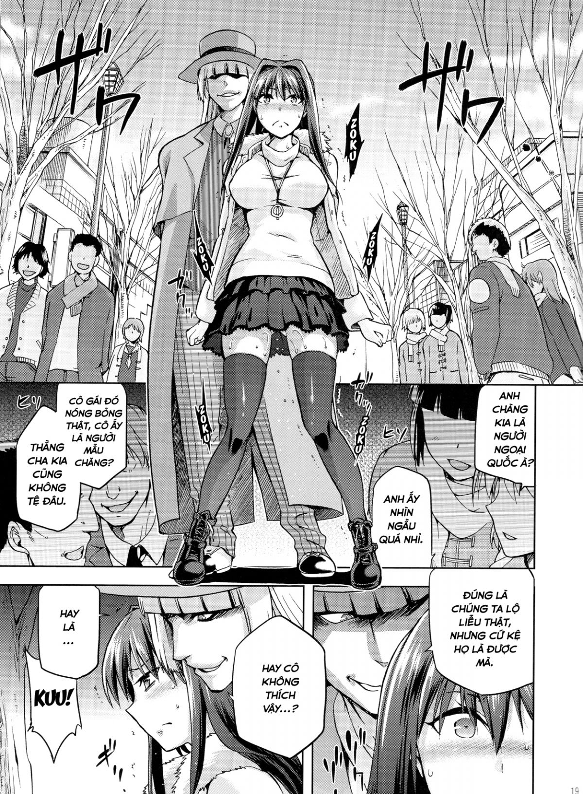 aoko-blue-chap-3-16 integer