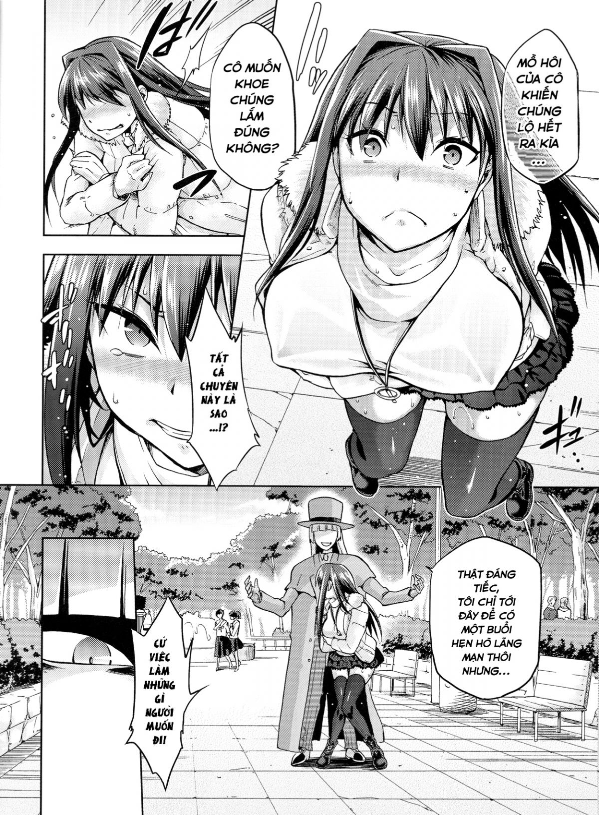 aoko-blue-chap-3-19 integer