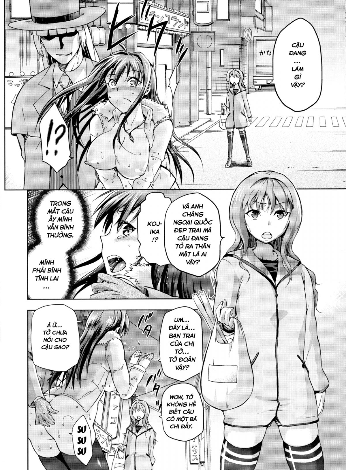 aoko-blue-chap-3-29 integer