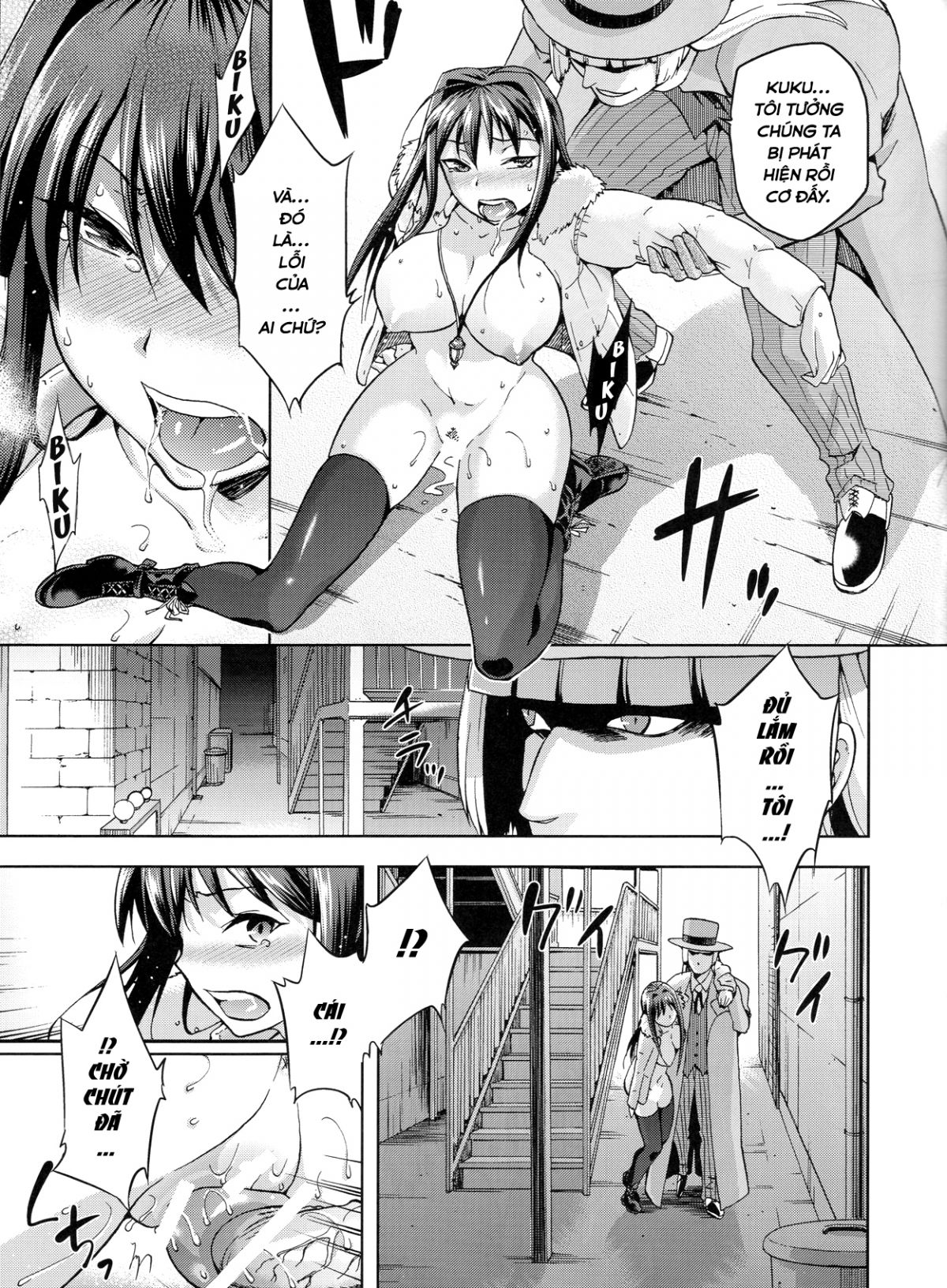 aoko-blue-chap-3-32 integer