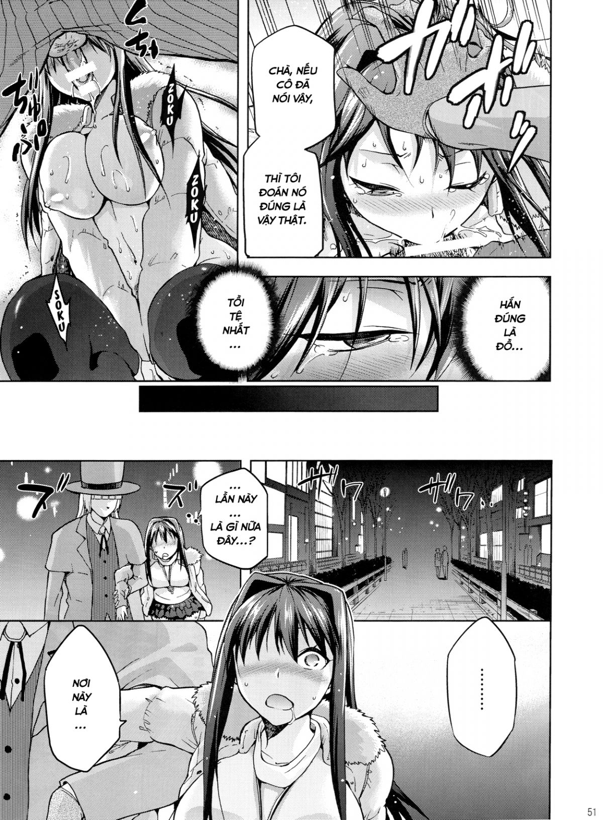 aoko-blue-chap-3-48 integer