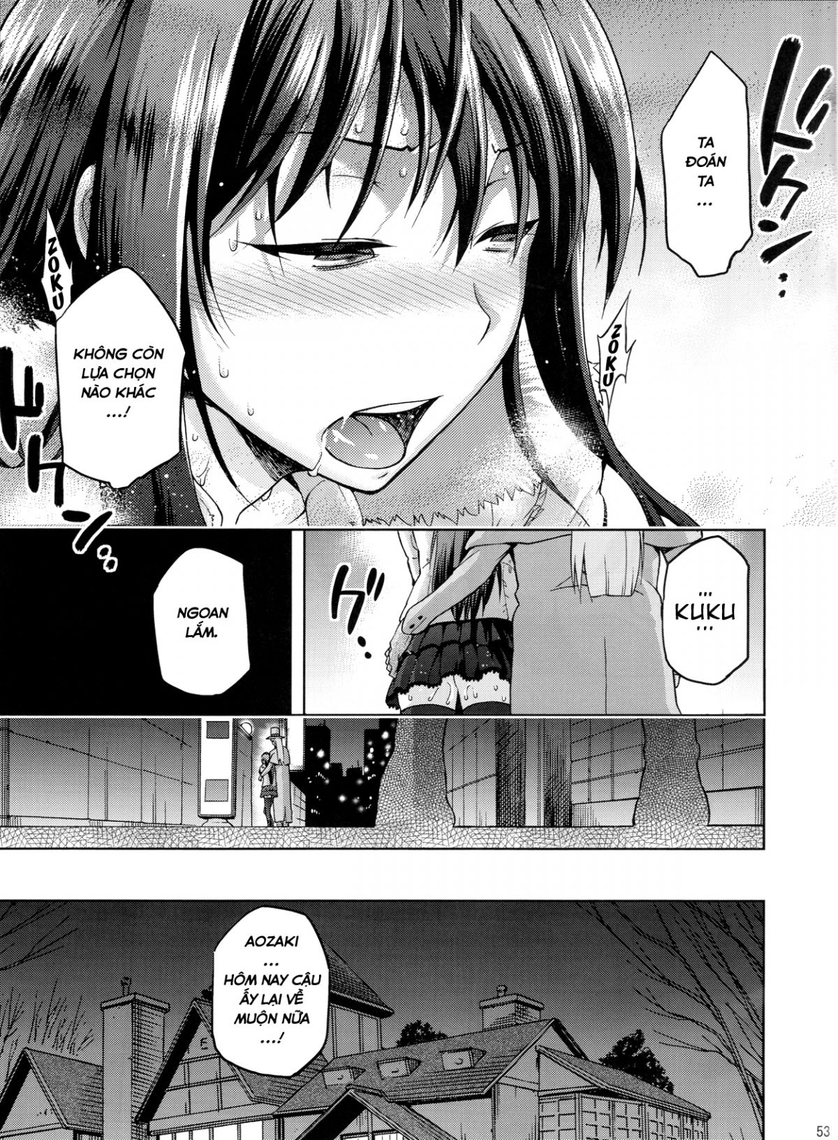 aoko-blue-chap-3-50 integer