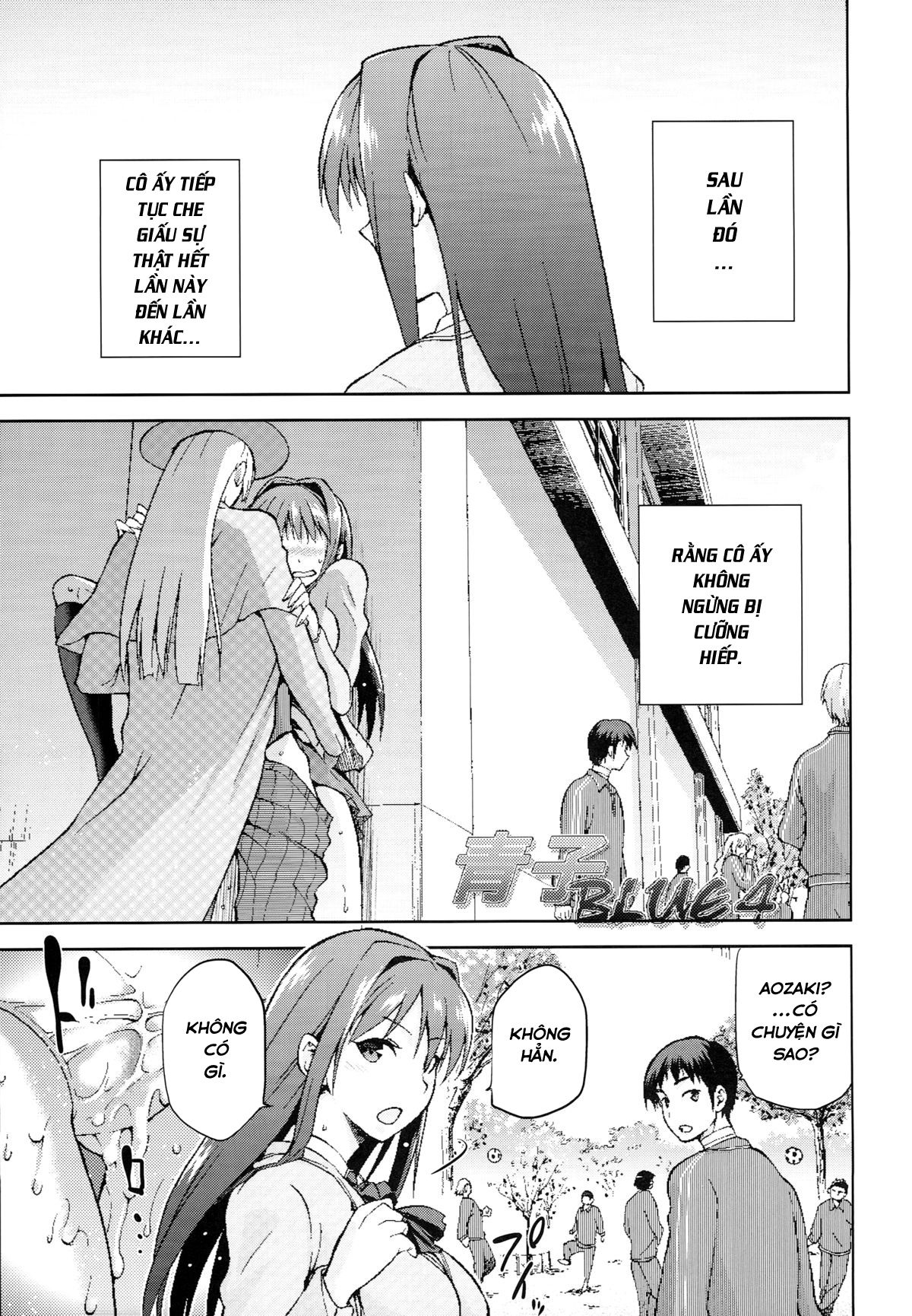 aoko-blue-chap-4-2 integer