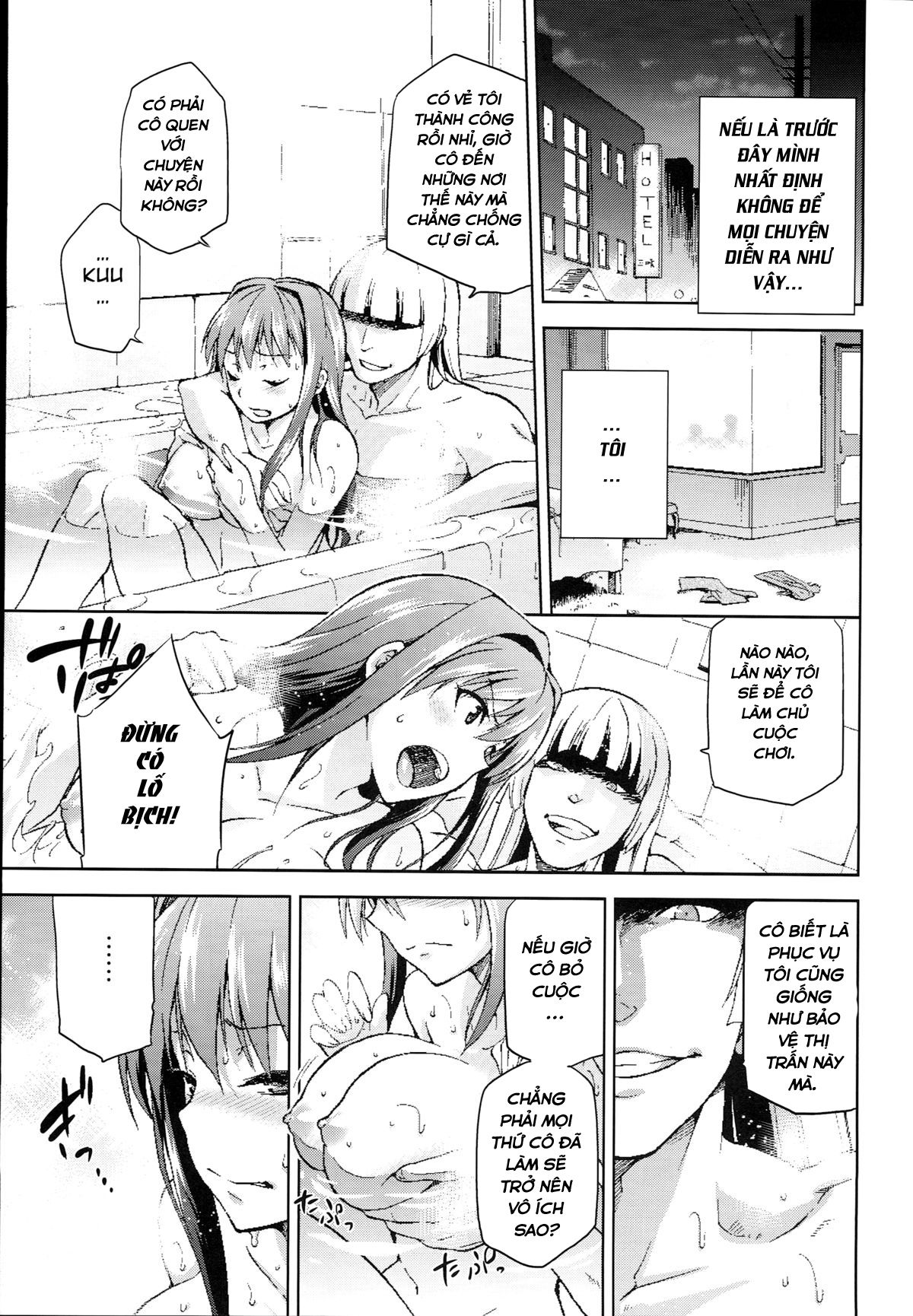 aoko-blue-chap-4-24 integer