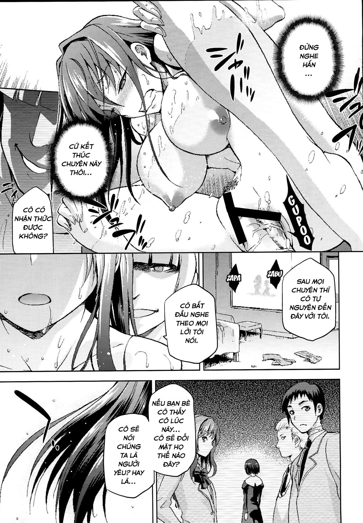 aoko-blue-chap-4-26 integer