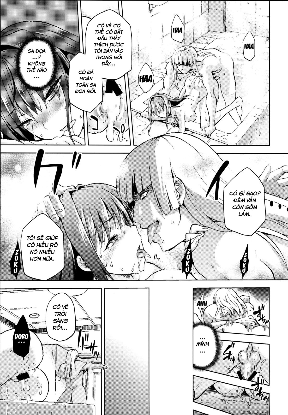 aoko-blue-chap-4-30 integer