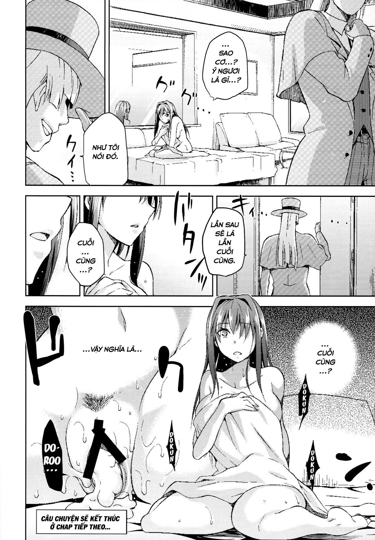 aoko-blue-chap-4-31 integer