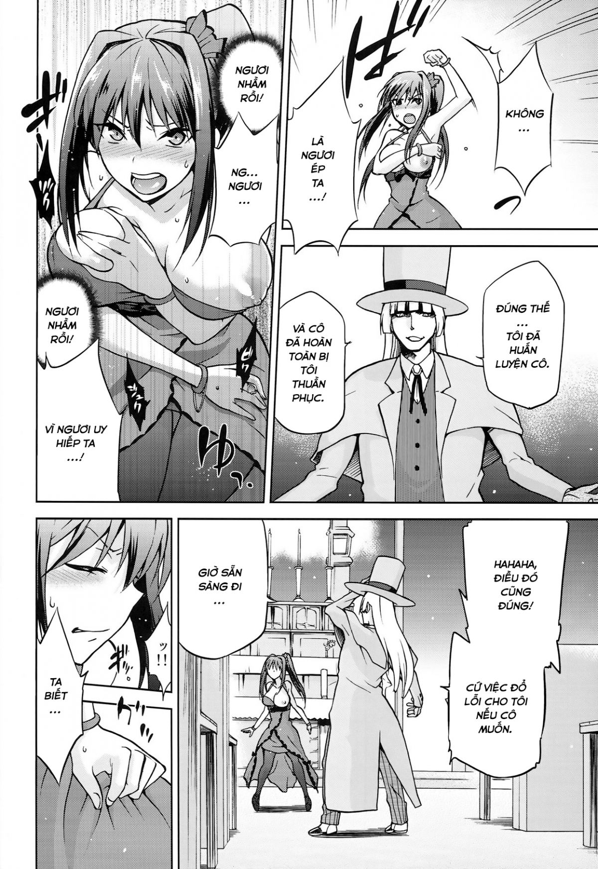 aoko-blue-chap-5-9 integer