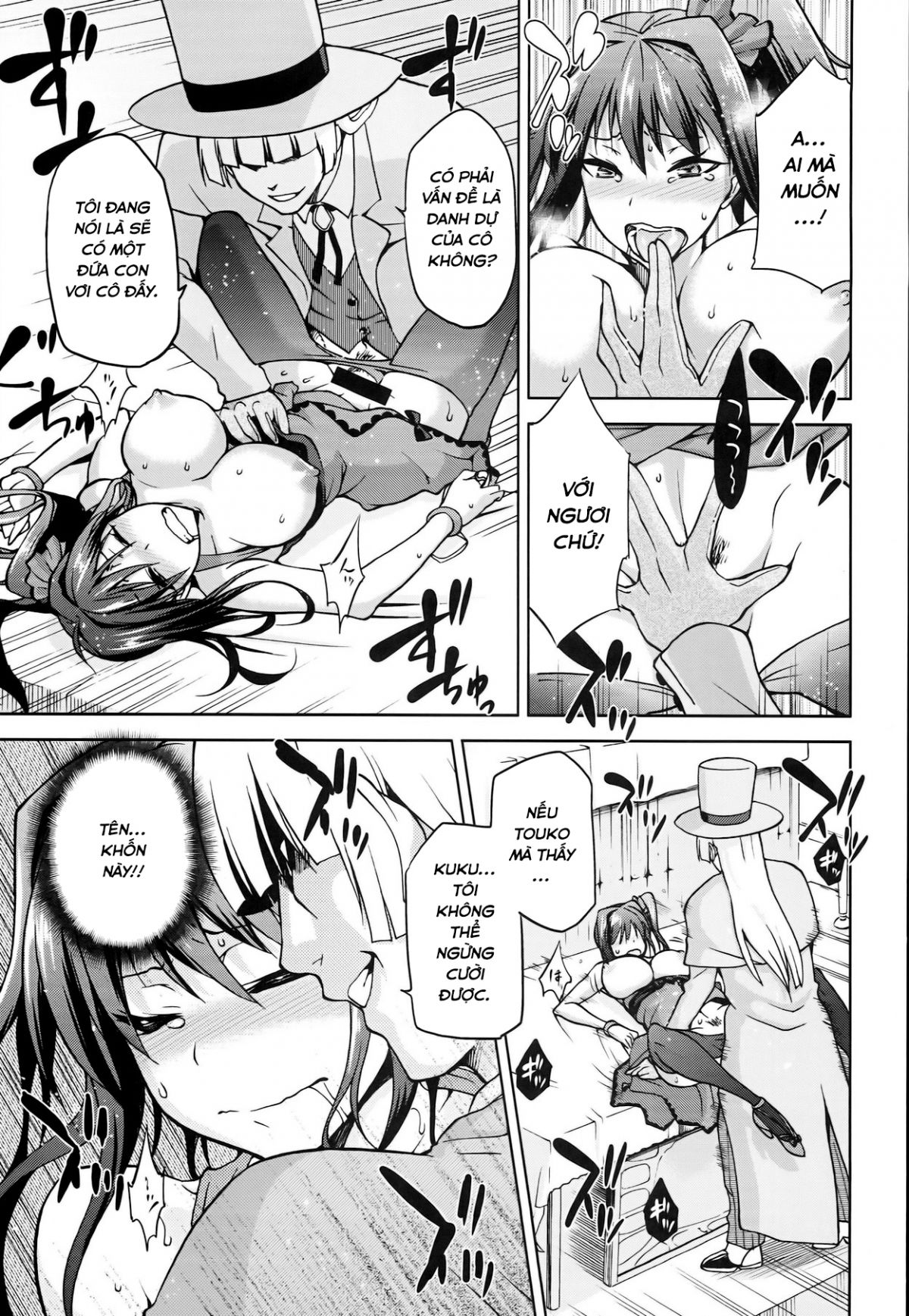 aoko-blue-chap-5-14 integer