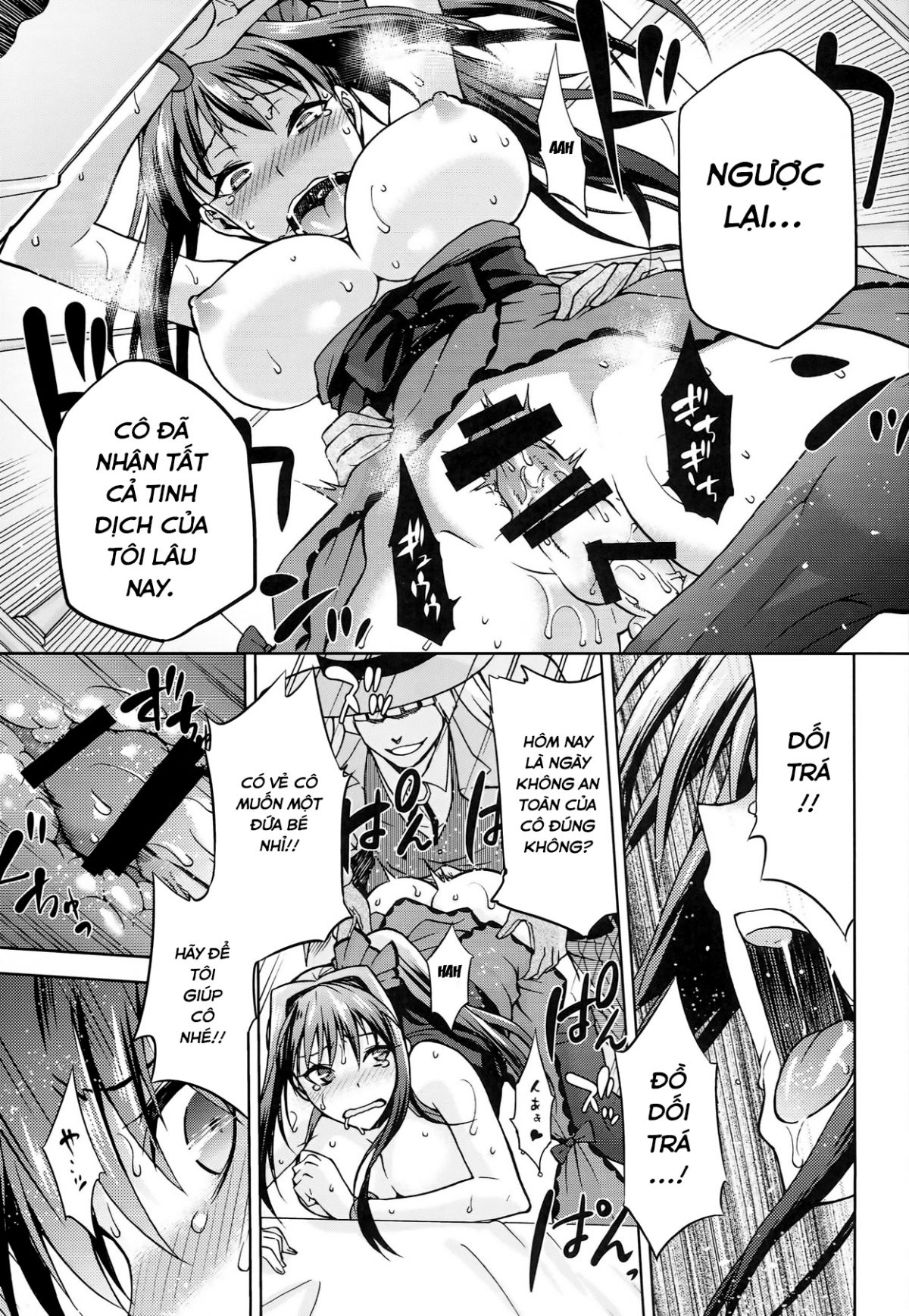 aoko-blue-chap-5-24 integer