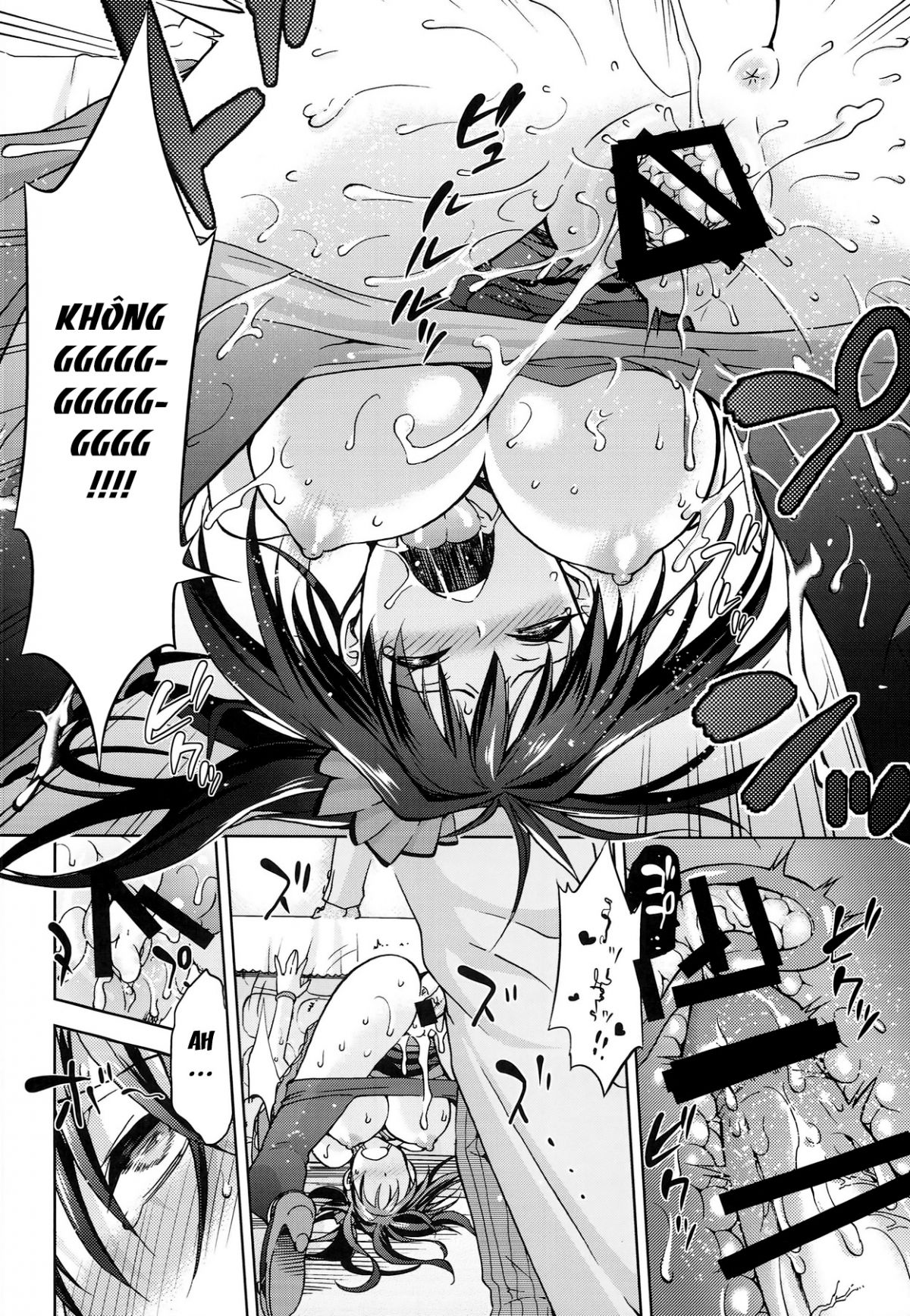 aoko-blue-chap-5-25 integer