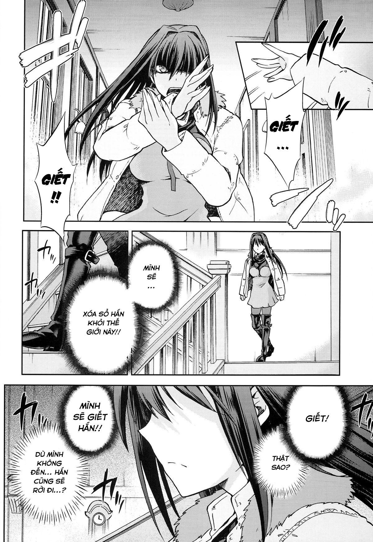 aoko-blue-chap-6-24 integer