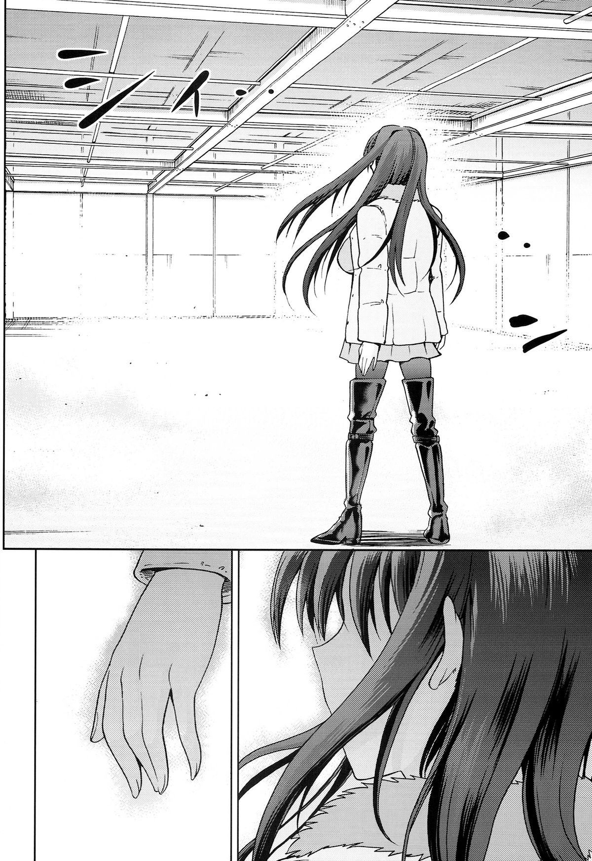 aoko-blue-chap-6-28 integer