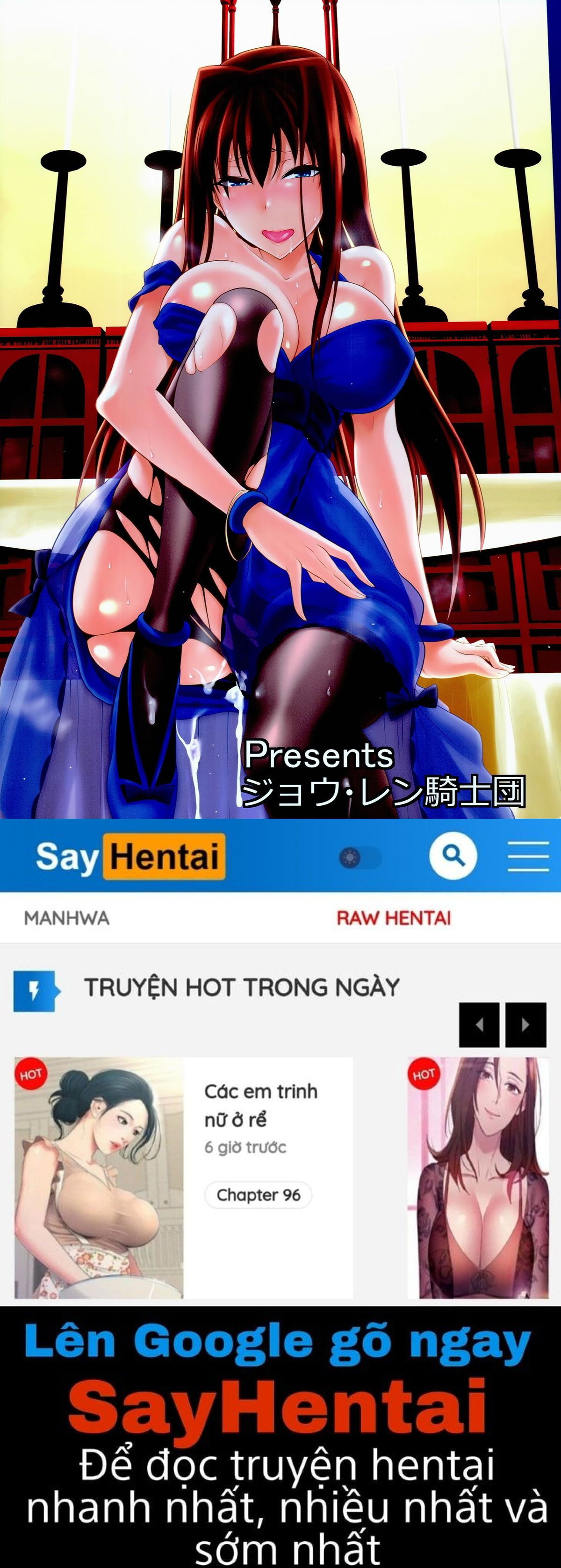 aoko-blue-chap-6-33 integer