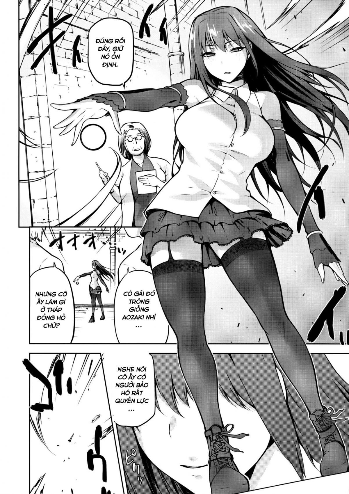 aoko-blue-chap-7-3 integer