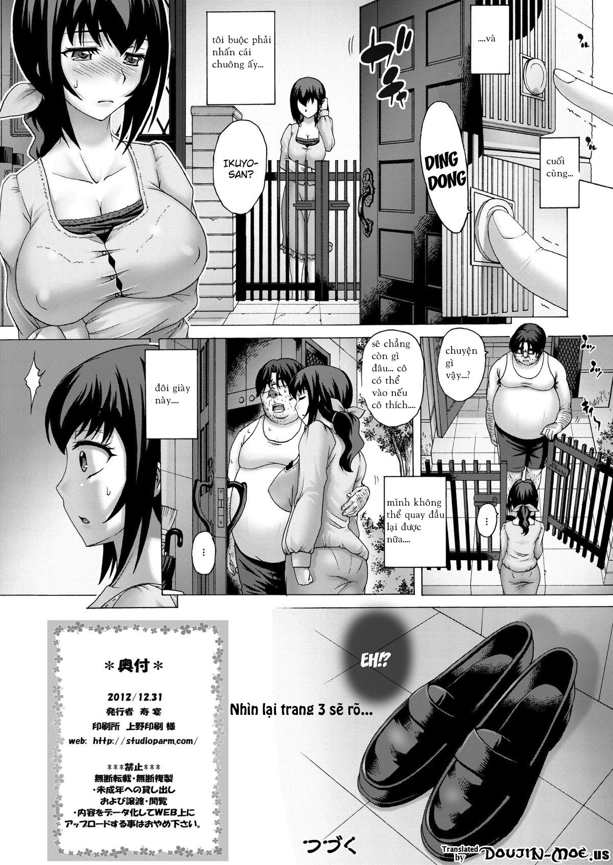 anatagomennasai-chap-2-16 integer