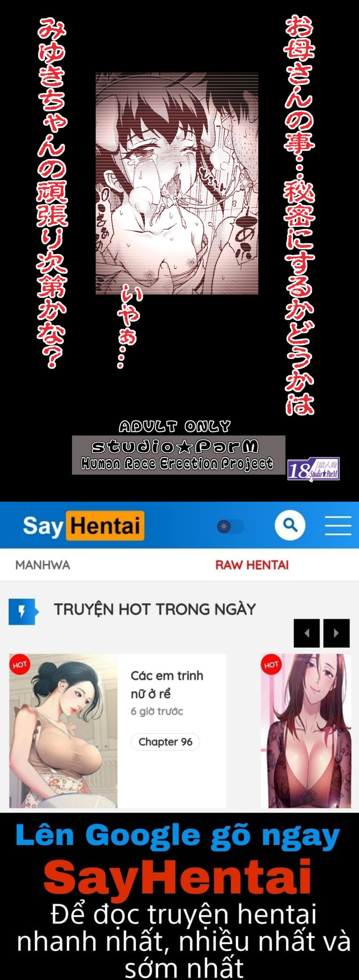 anatagomennasai-chap-4-17 integer