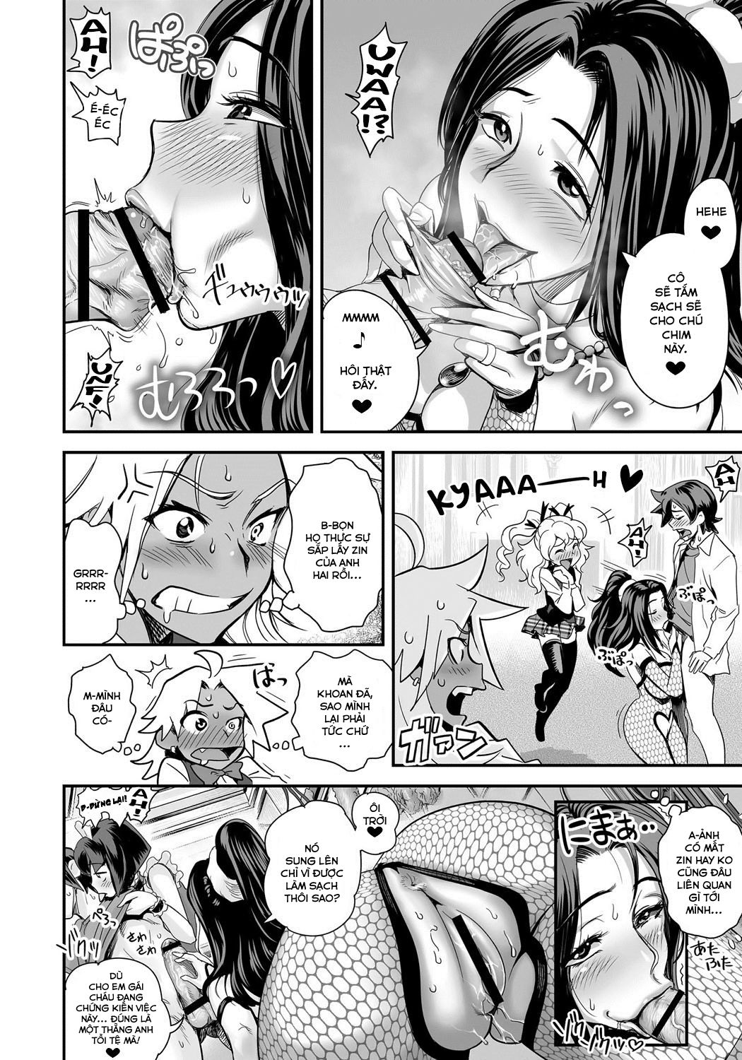 energy-kyo-chap-3-7 integer