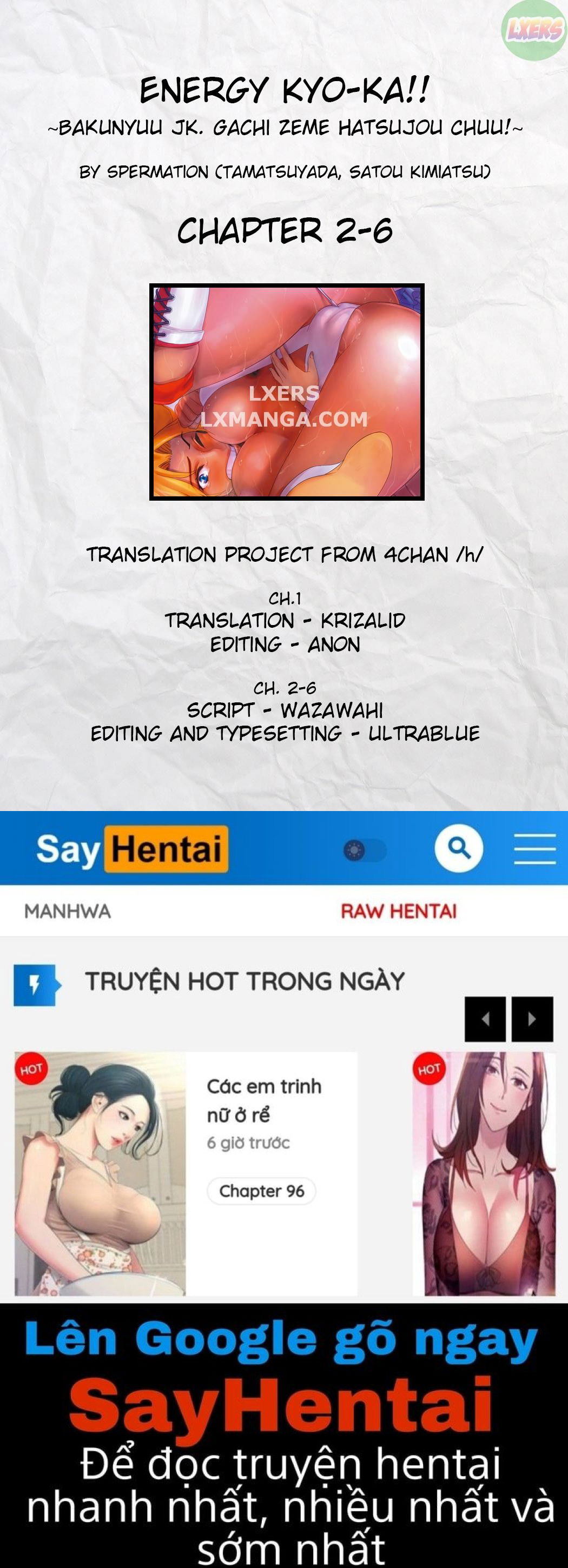 energy-kyo-chap-6-19 integer