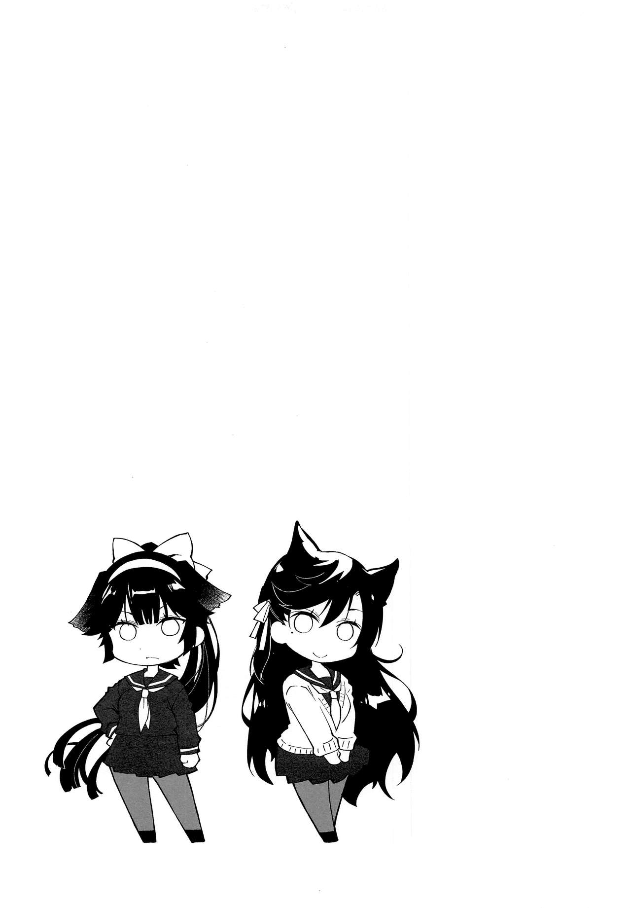 kakin-shikikan-fuku-o-kau-chap-0-26 integer