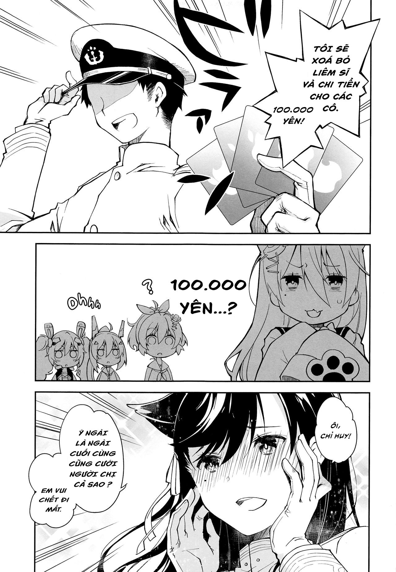 kakin-shikikan-fuku-o-kau-chap-0-4 integer