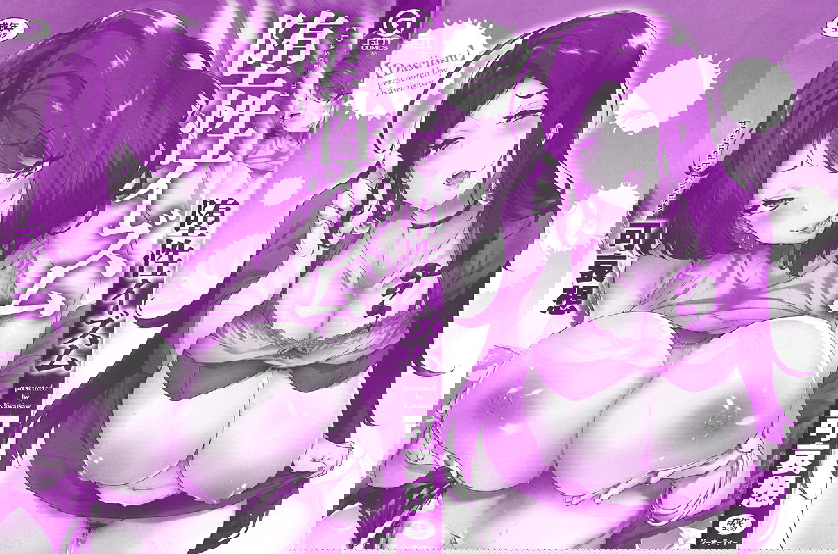 daseiism-chap-1-3 integer