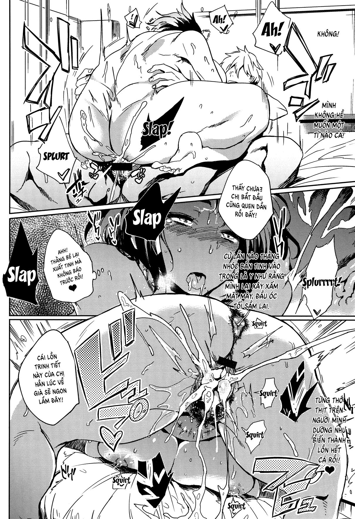 daseiism-chap-2-13 integer