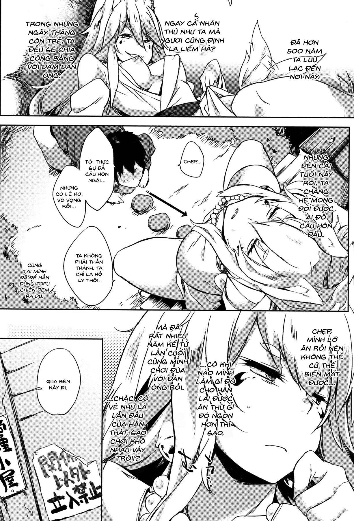 daseiism-chap-3-3 integer