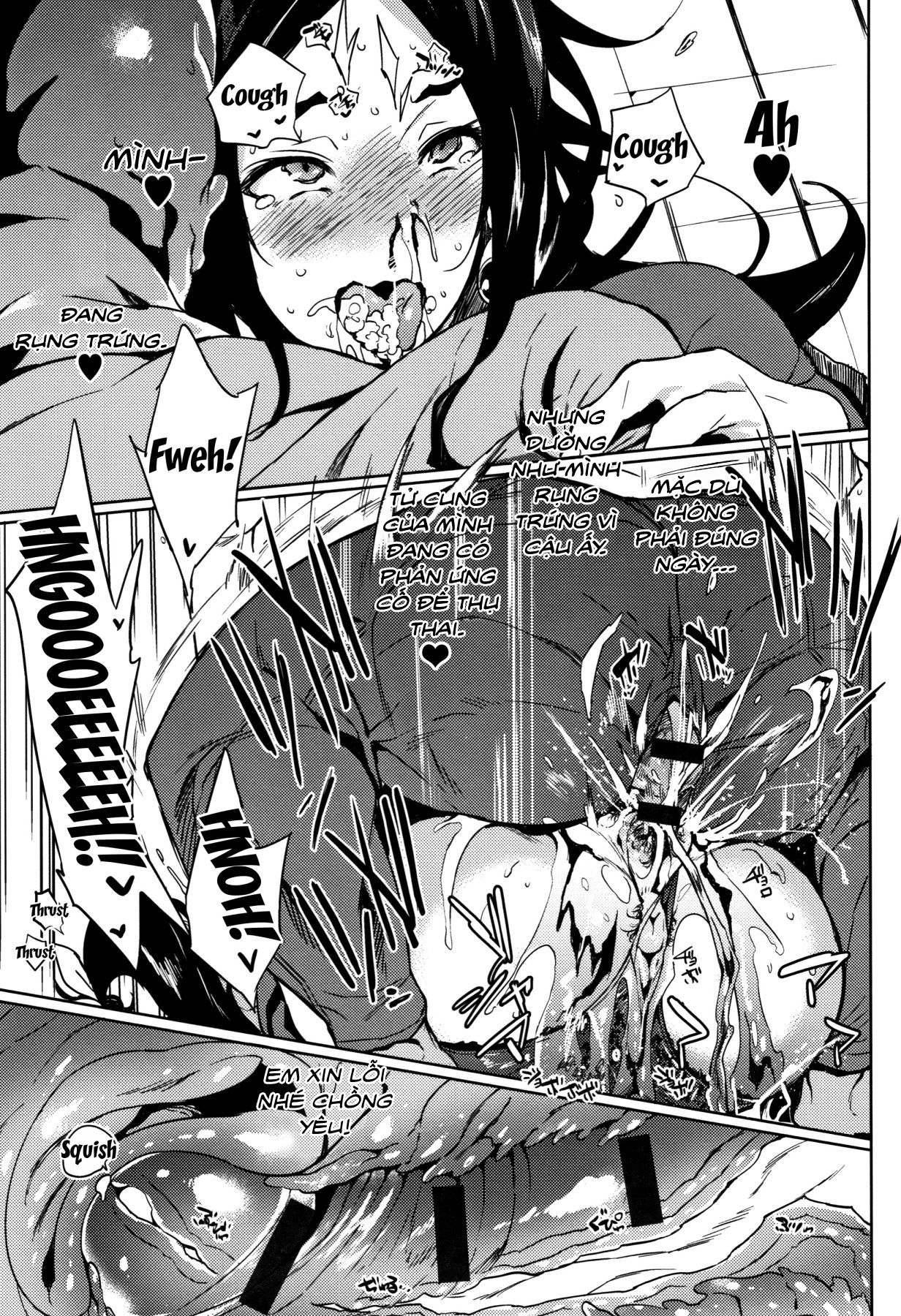 daseiism-chap-4-18 integer