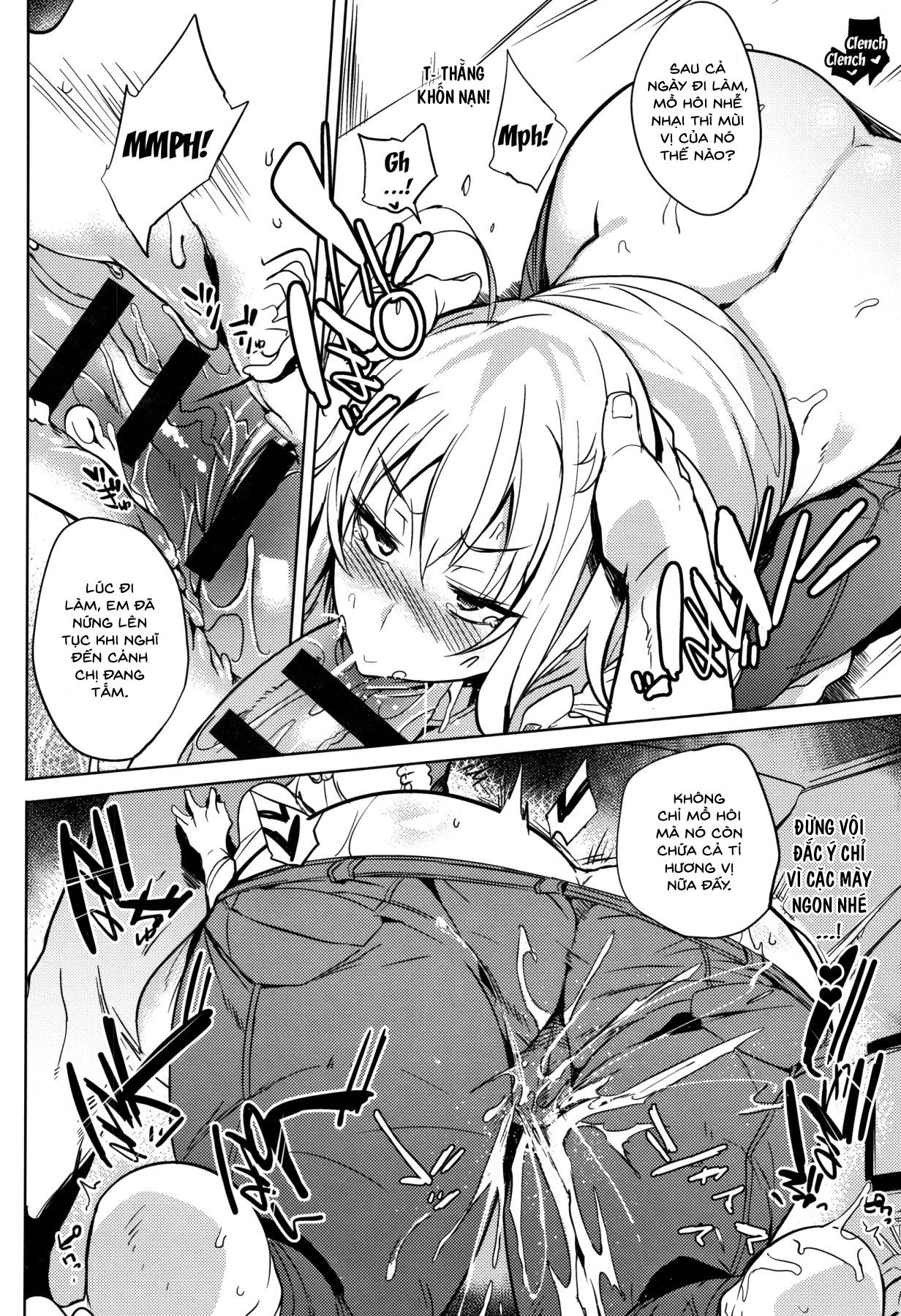 daseiism-chap-5-11 integer