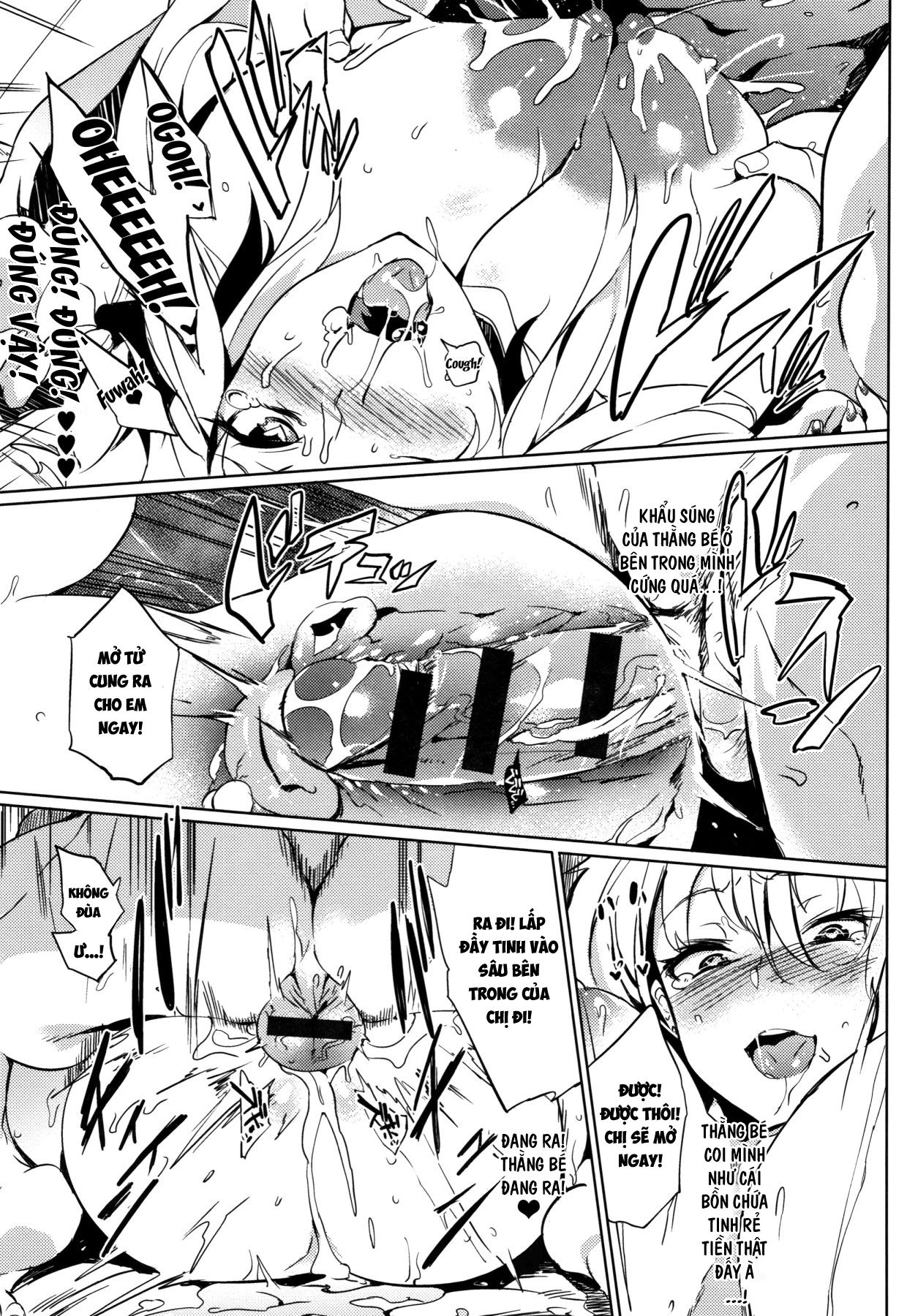 daseiism-chap-5-20 integer