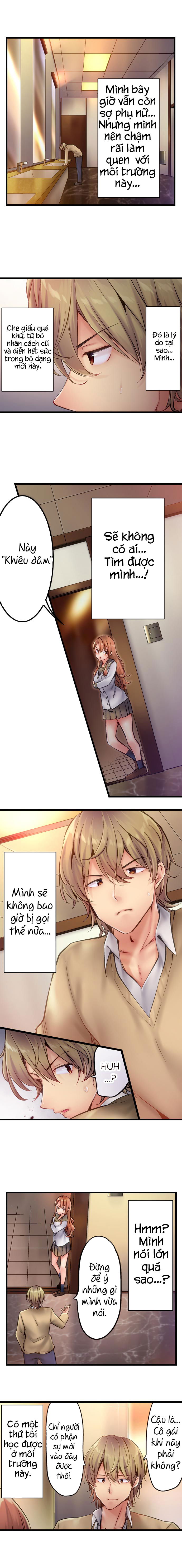 busted-in-one-thrust-chap-1-10 integer